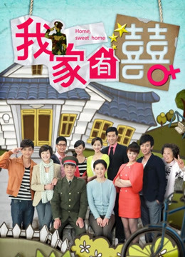 萌兰酱—高铁上女孩[60P-1v-486MB]