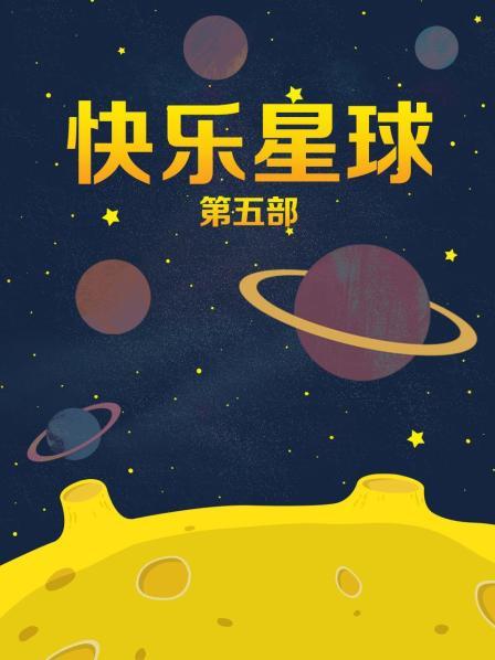 羞羞漫画学校羞羞兔